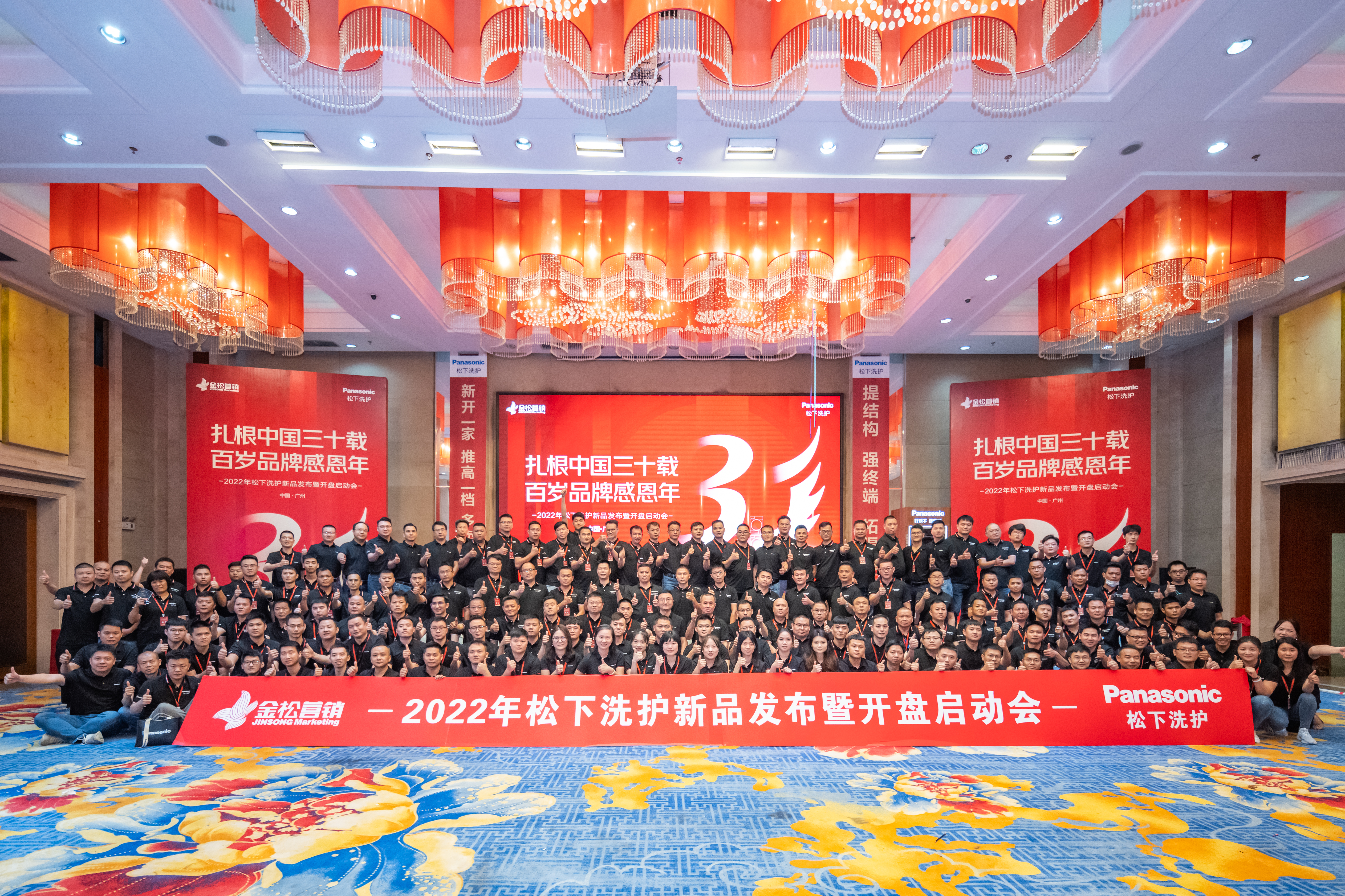 2022年6月- 華南松下洗護開盤會