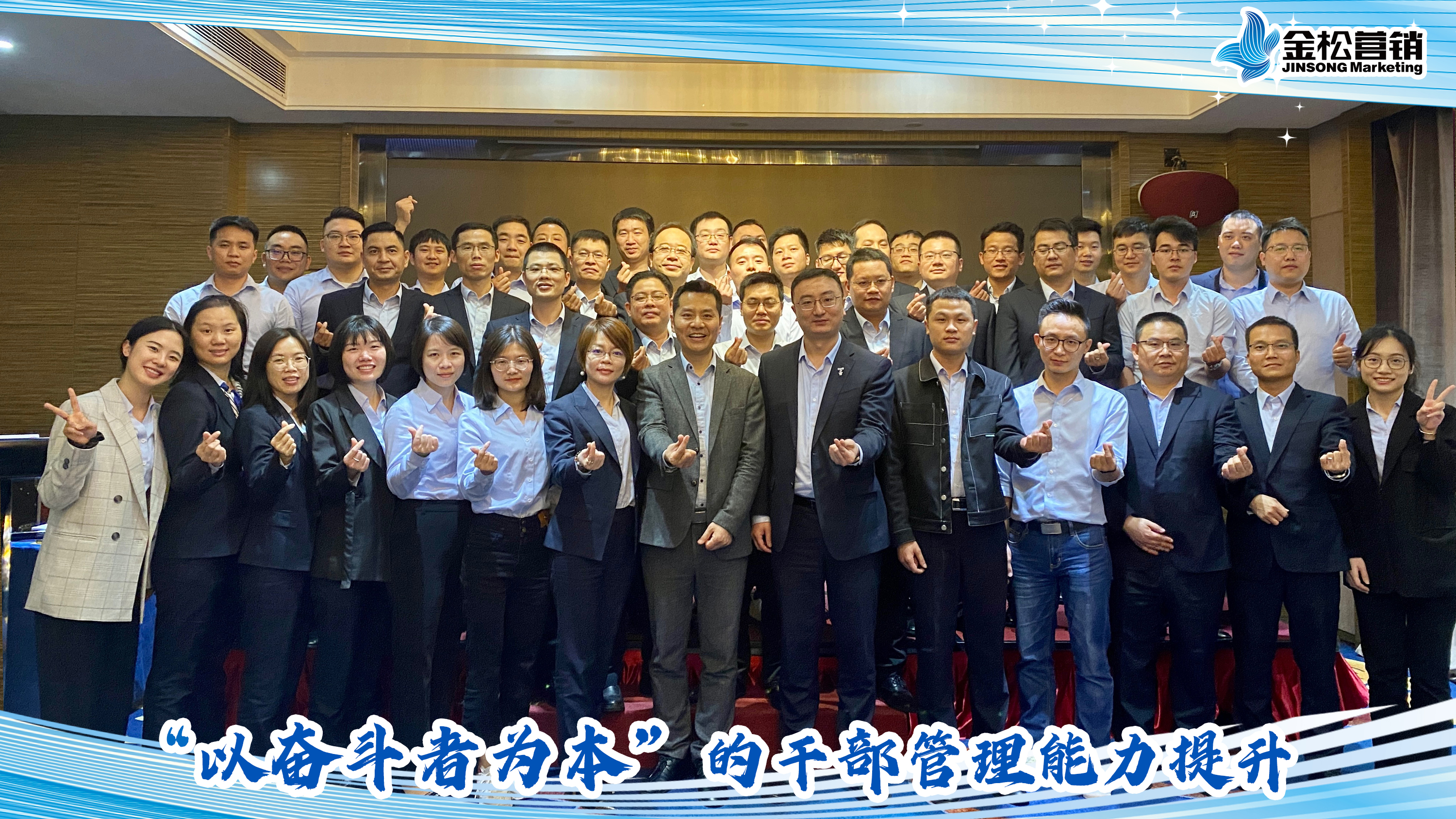 2022年3月-干部培訓會
